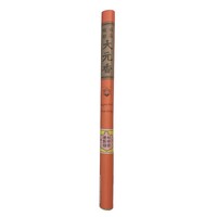 Joss Sticks Incense Middle Path Great Origin 30 sticks